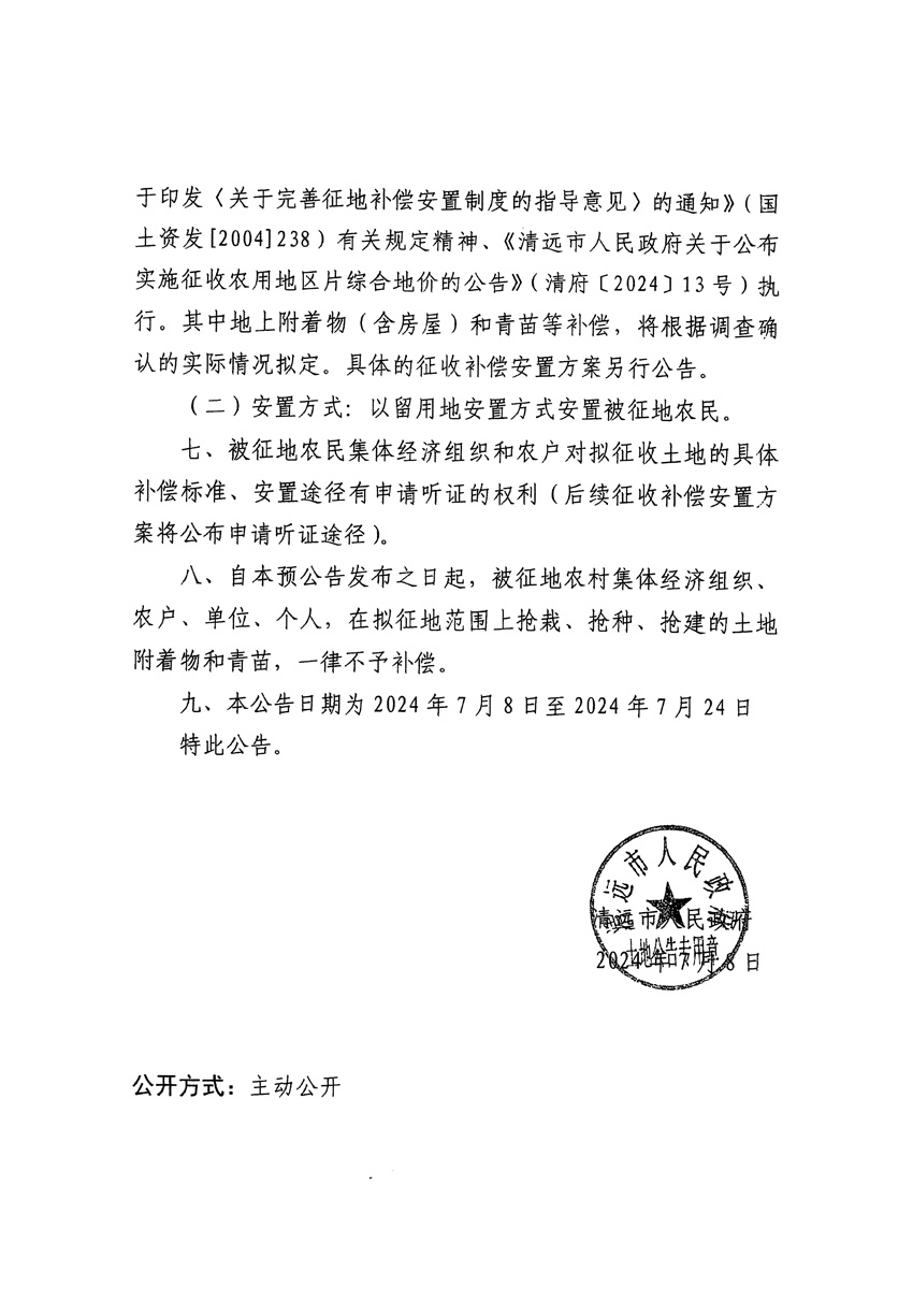 1_页面_2.jpg