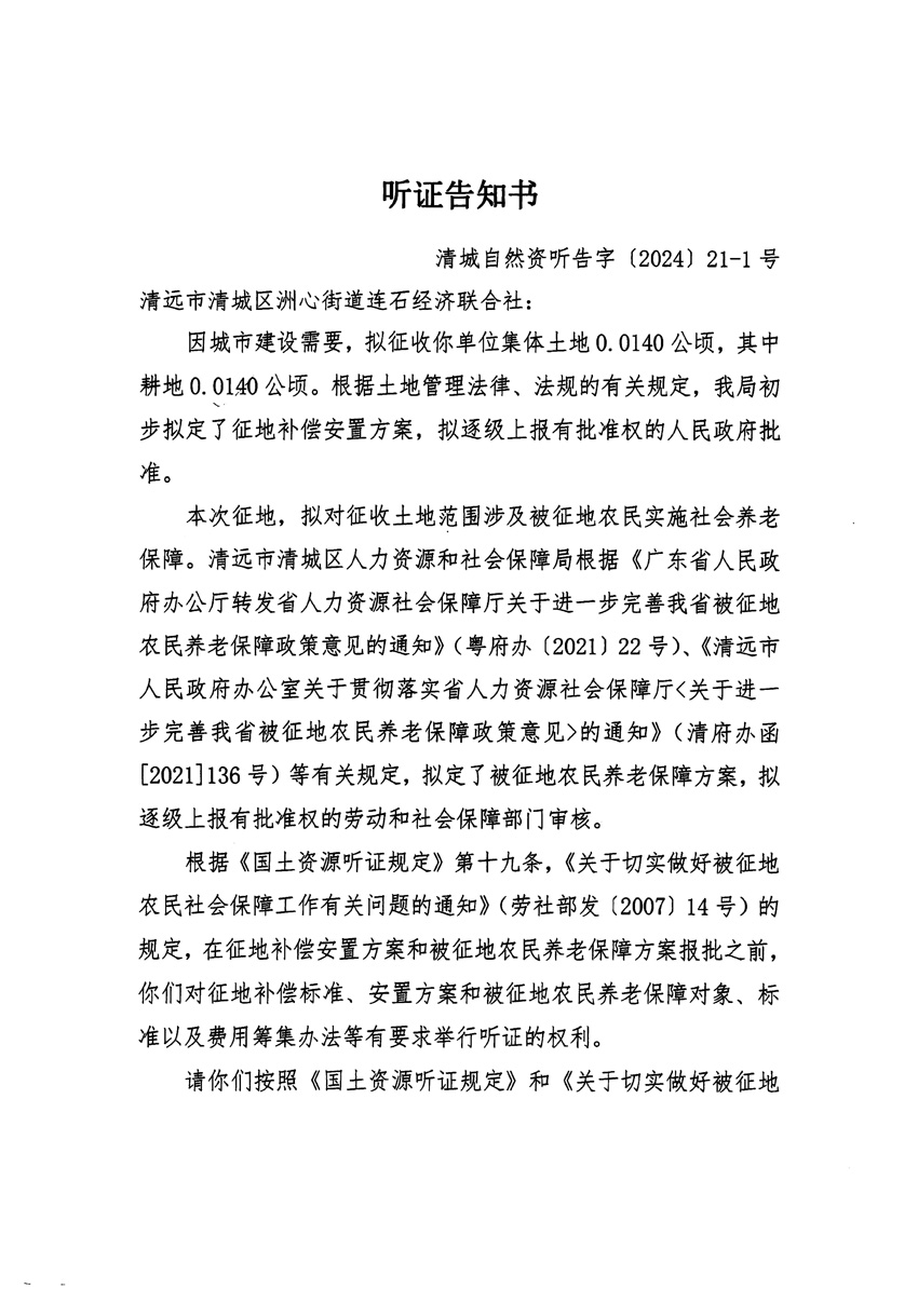 1_页面_01.jpg