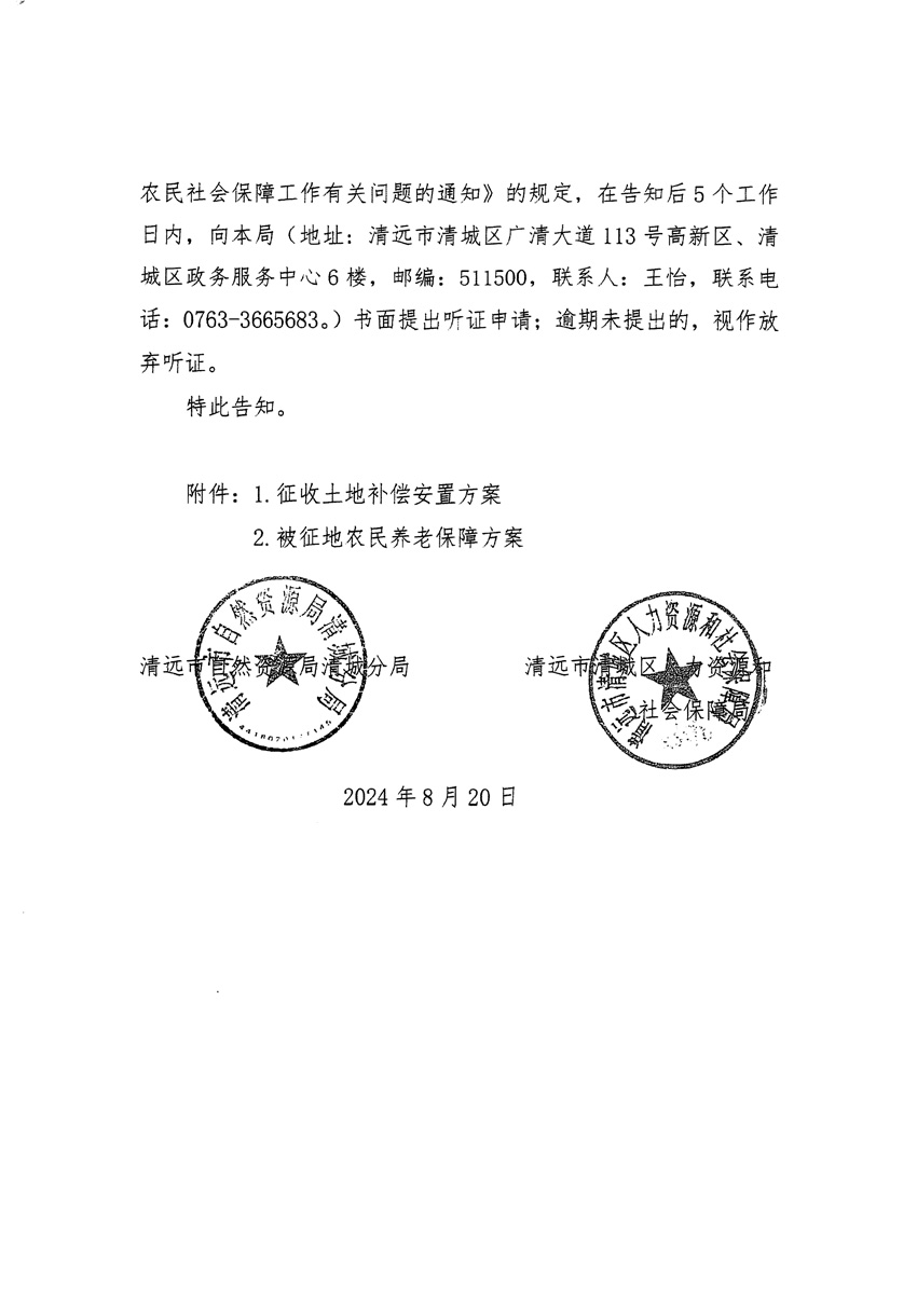 1_页面_02.jpg