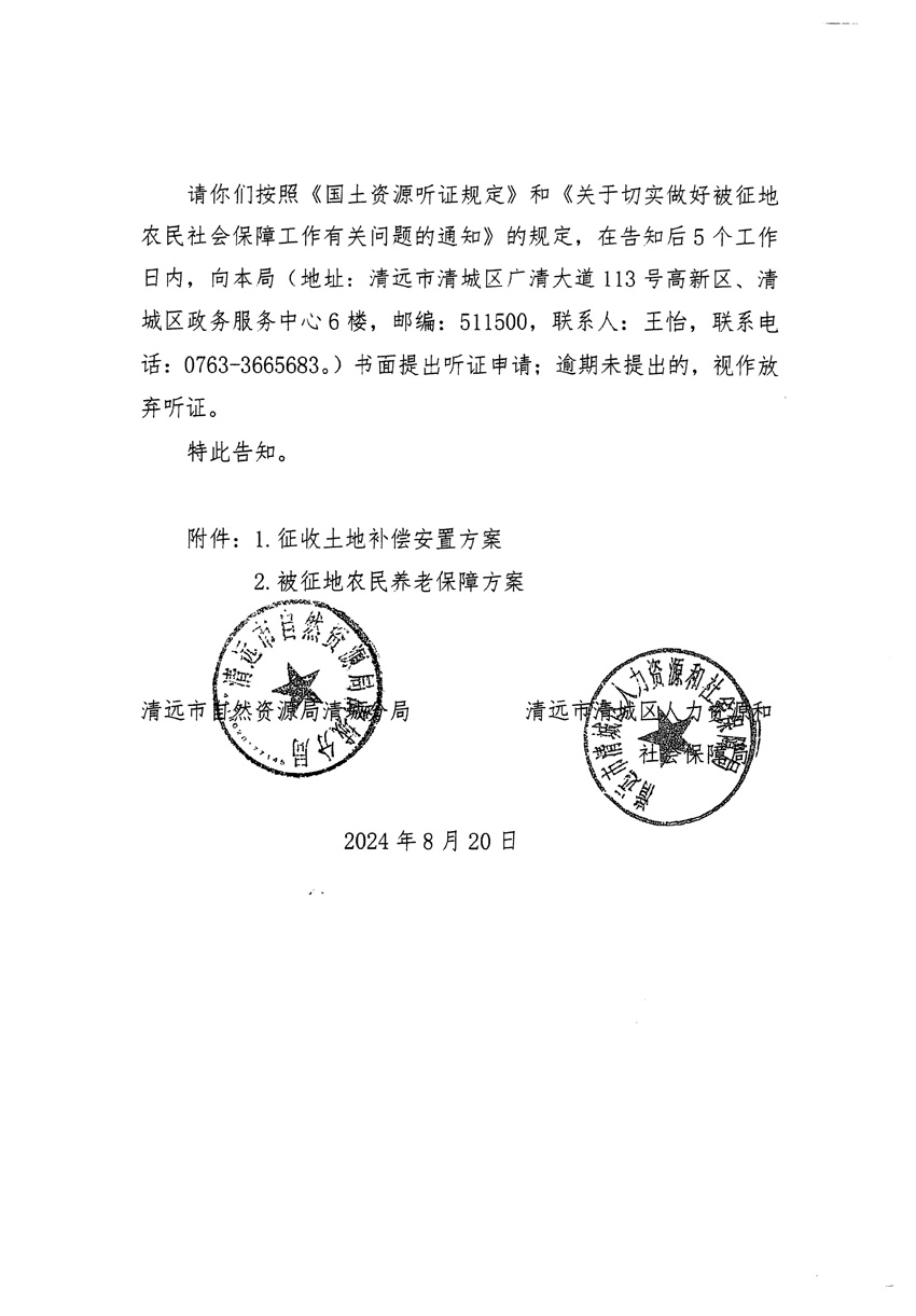 1_页面_06.jpg