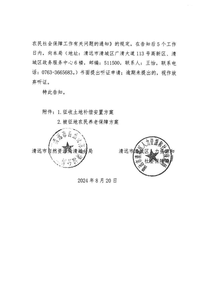 1_页面_08.jpg