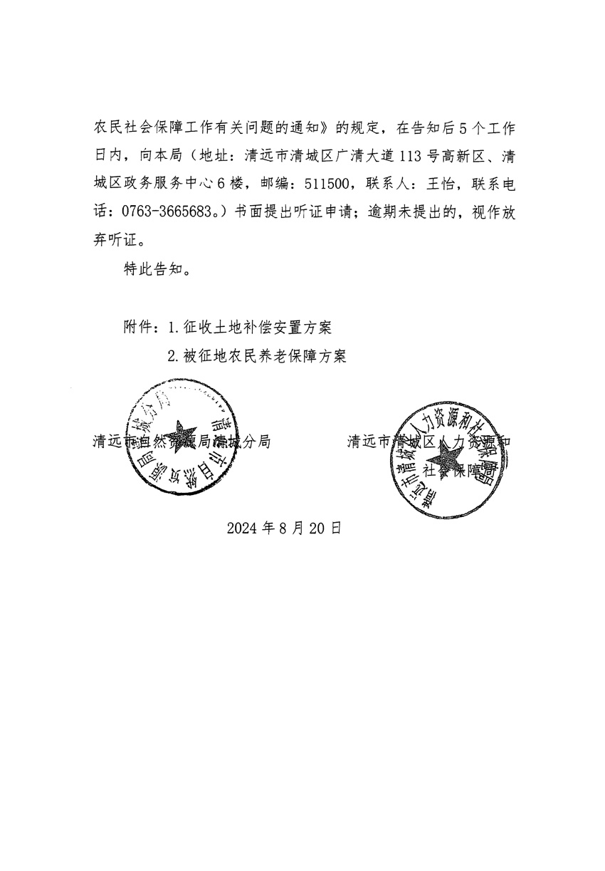 1_页面_10.jpg