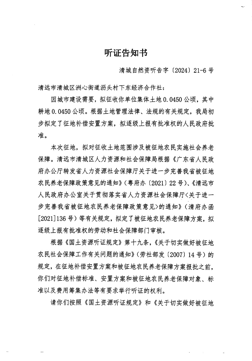 1_页面_11.jpg