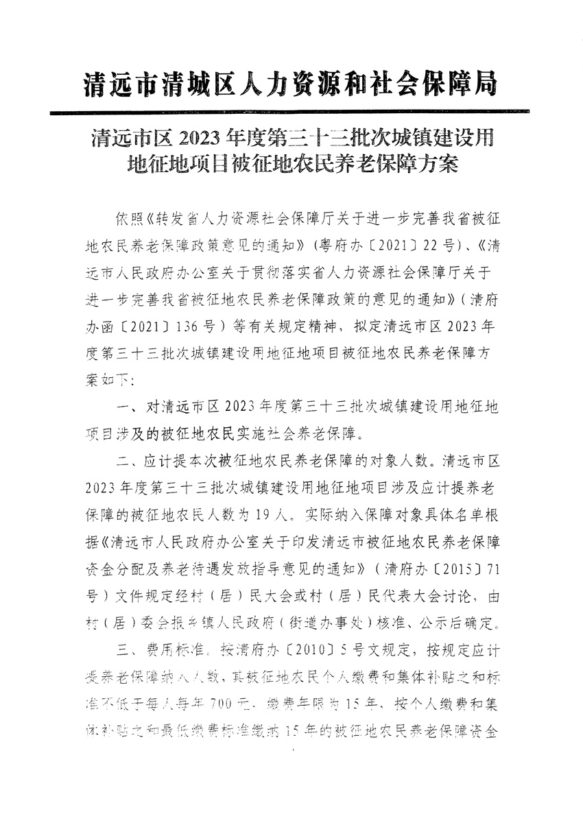 1_页面_13.jpg