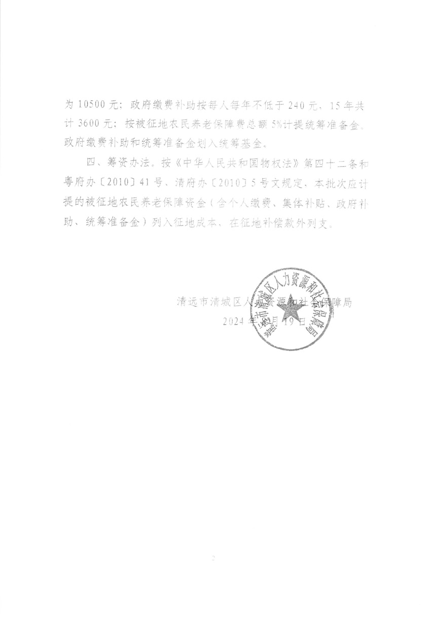 1_页面_14.jpg