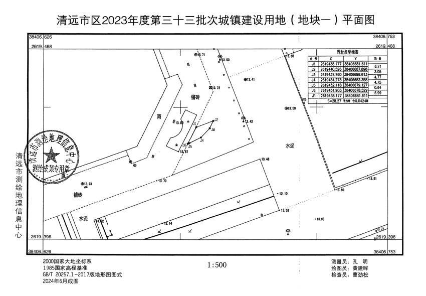 1_页面_1.jpg