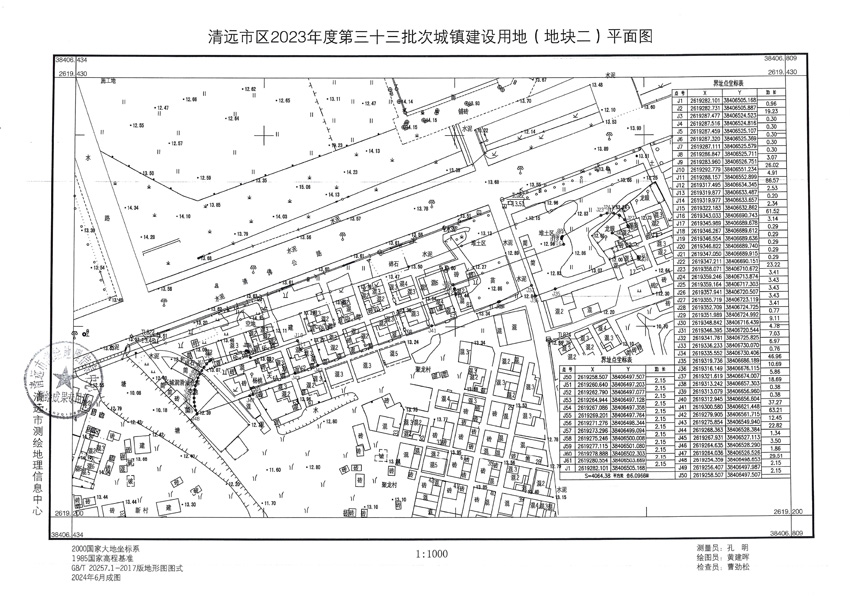 1_页面_2.jpg