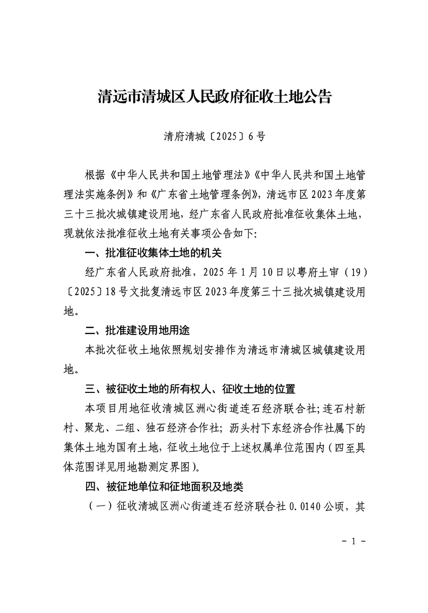 1_页面_1.jpg