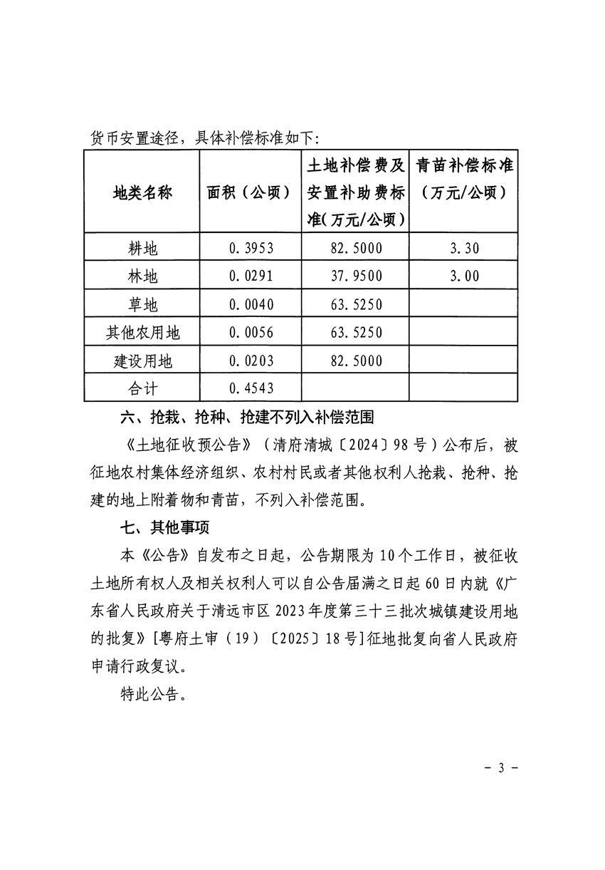 1_页面_3.jpg