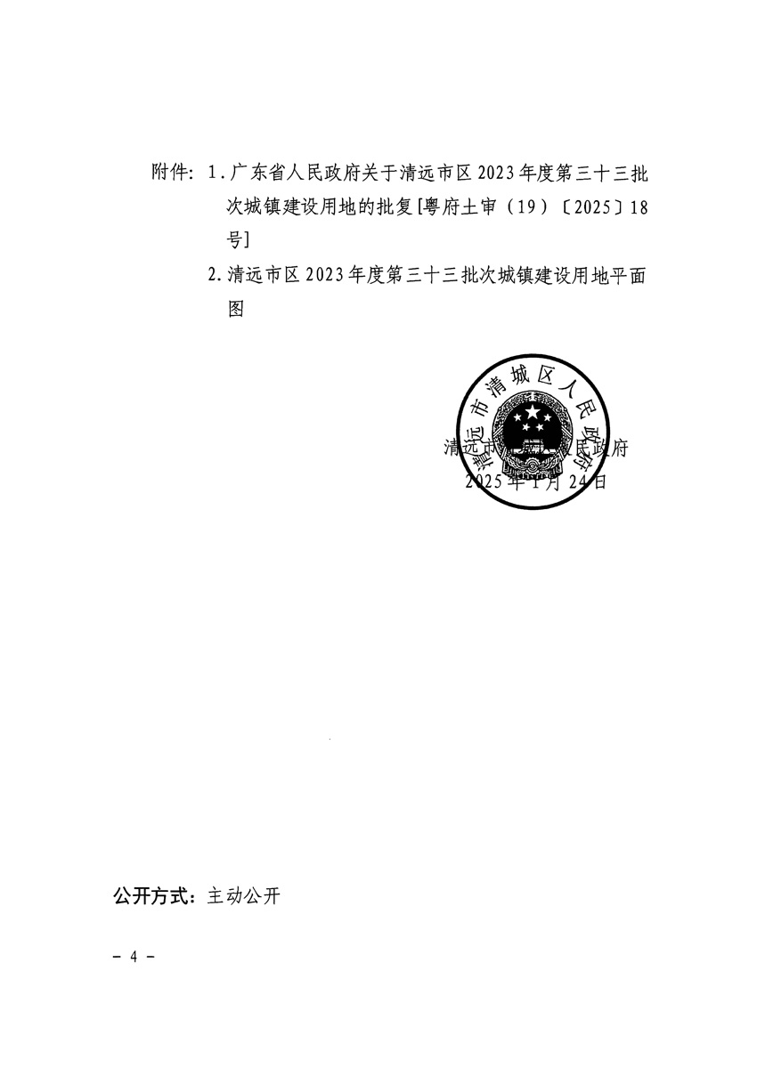 1_页面_4.jpg