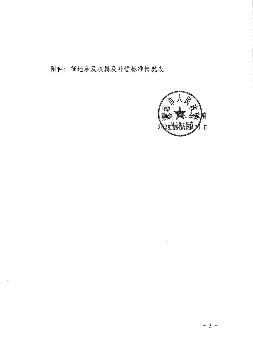 1_页面_3.jpg