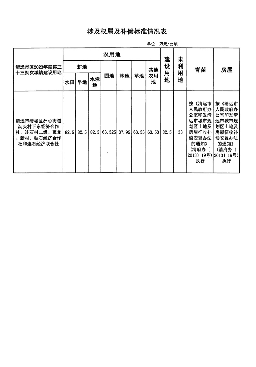 1_页面_5.jpg