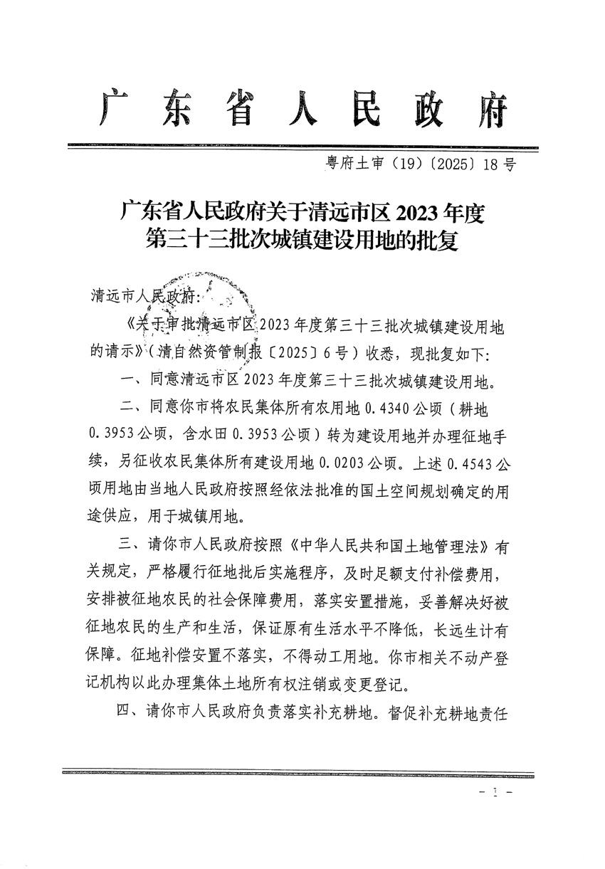 1_页面_1.jpg