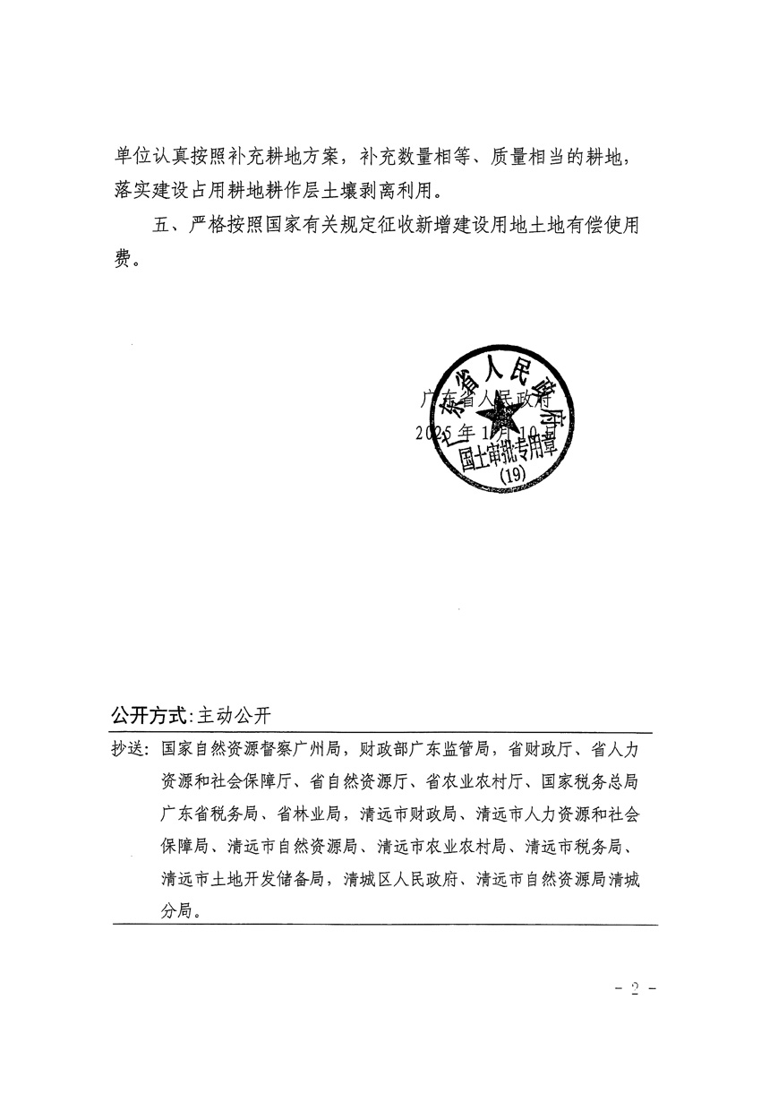 1_页面_2.jpg
