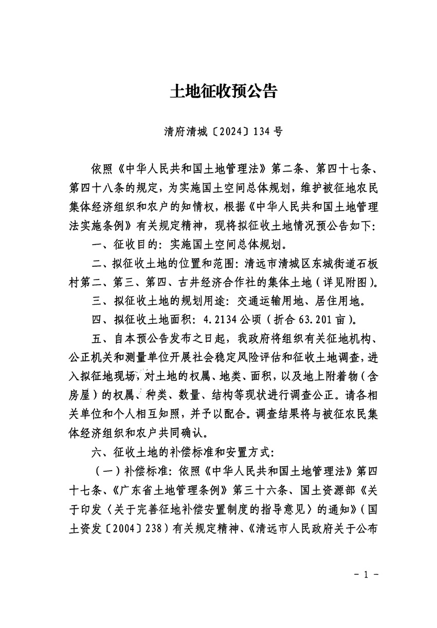 1_页面_1.jpg