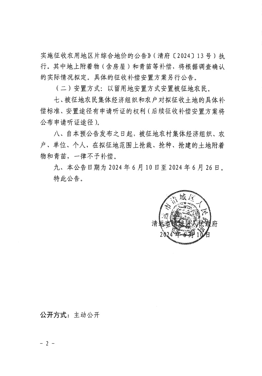 1_页面_2.jpg