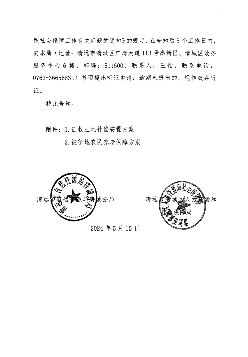 1_页面_02.jpg