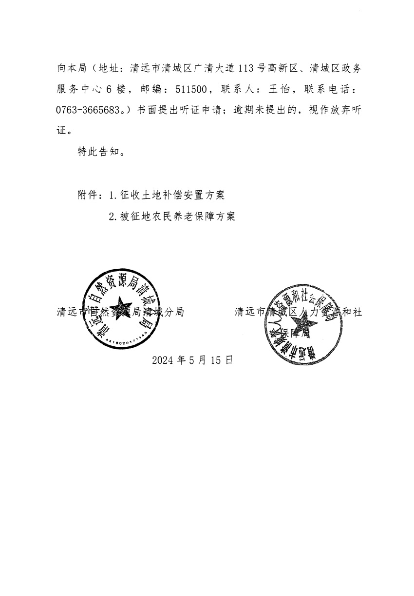 1_页面_04.jpg
