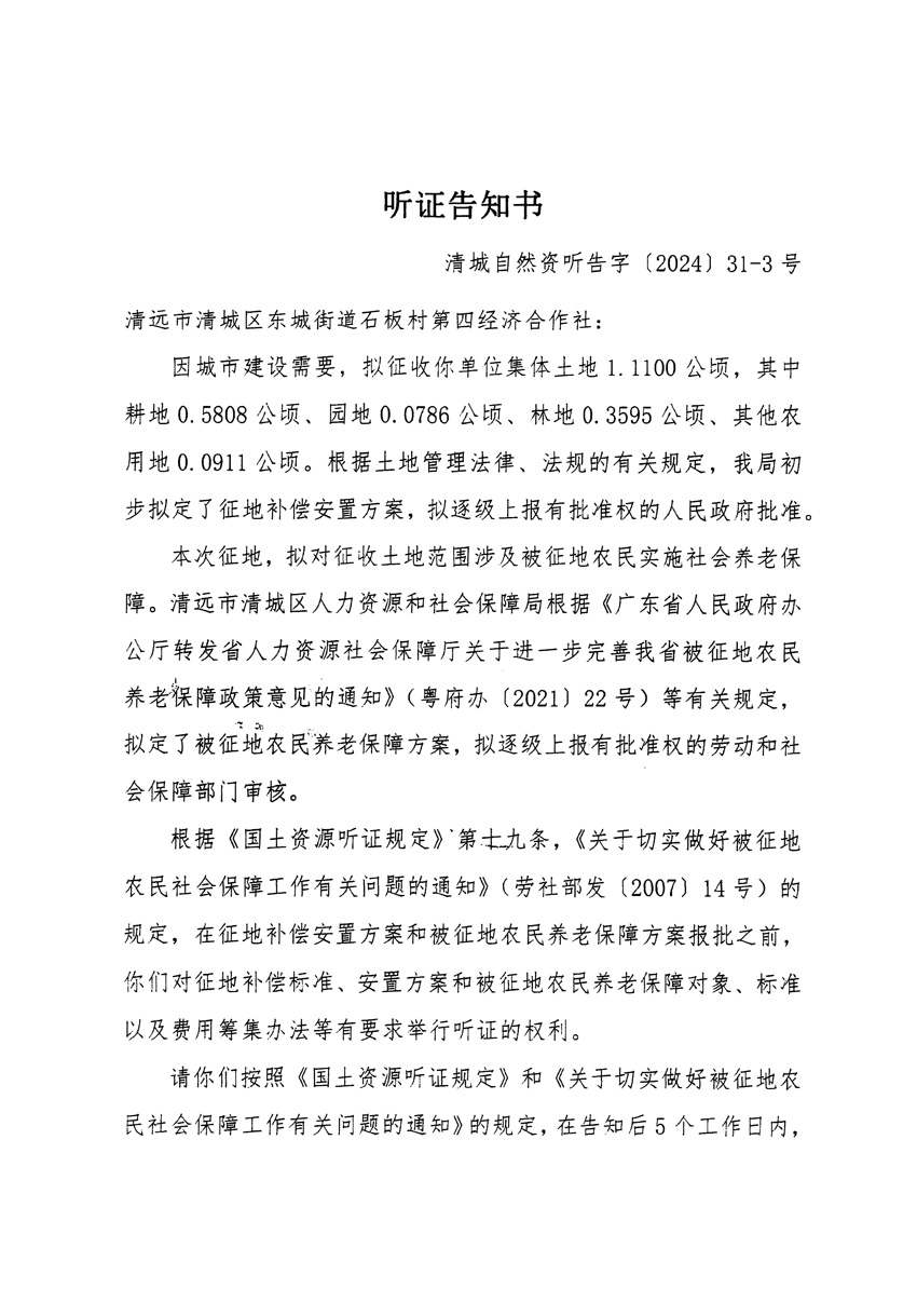 1_页面_05.jpg