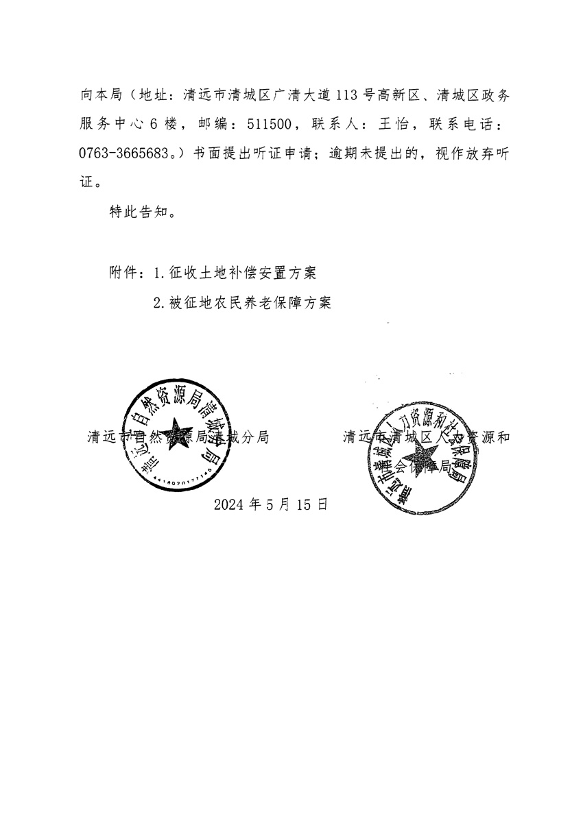 1_页面_06.jpg