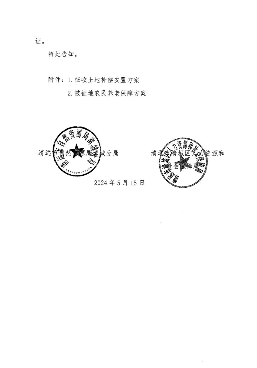 1_页面_08.jpg