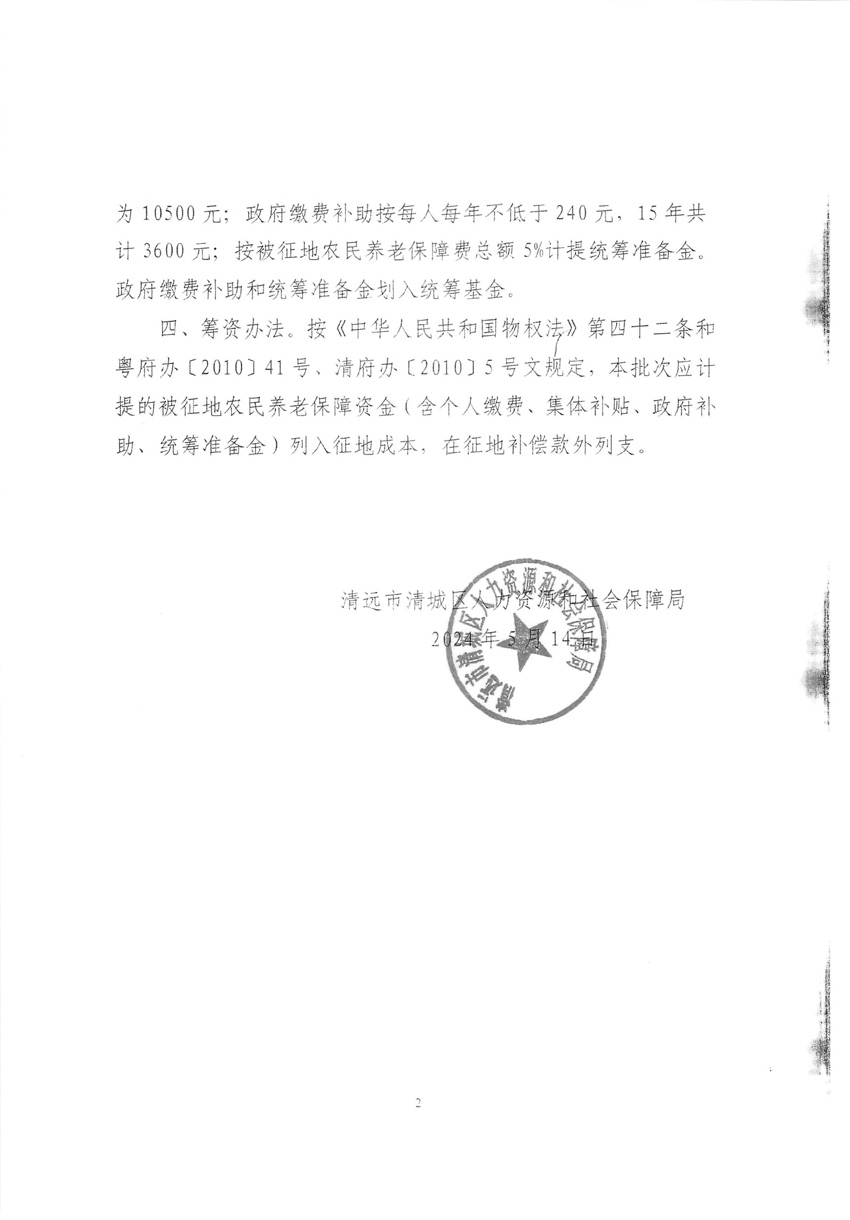 1_页面_10.jpg