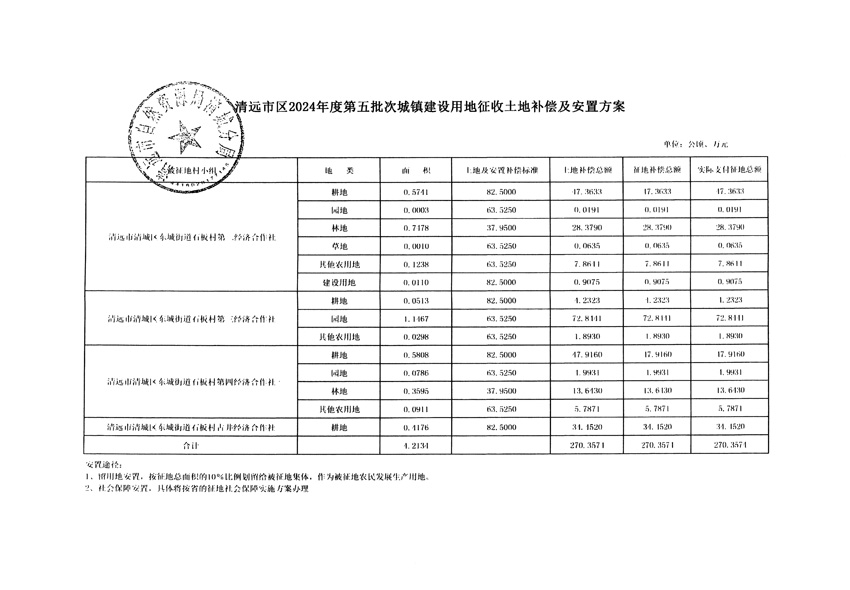 1_页面_11.jpg
