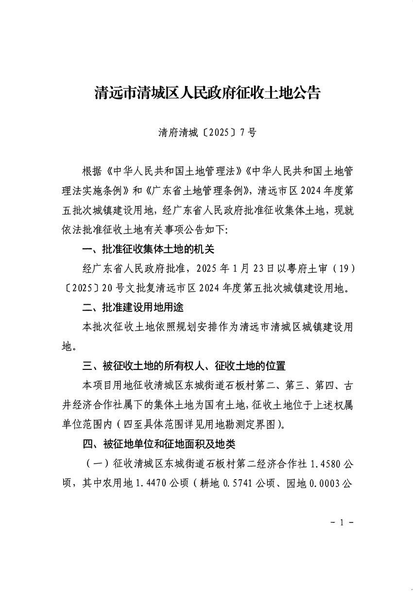 1_页面_1.jpg