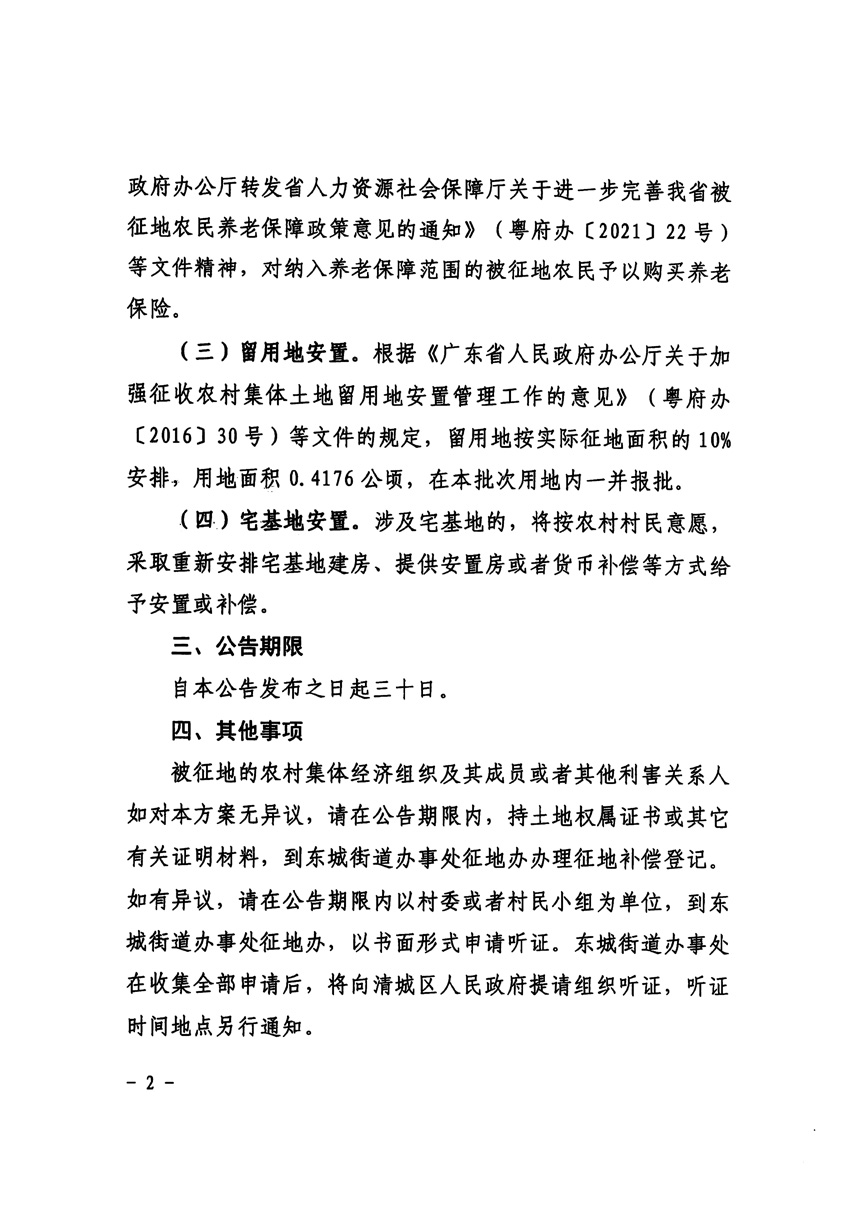 1_页面_2.jpg
