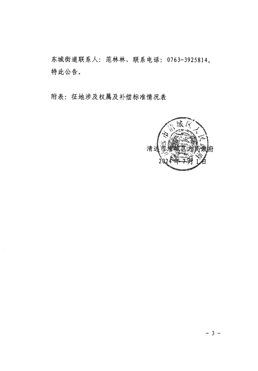 1_页面_3.jpg