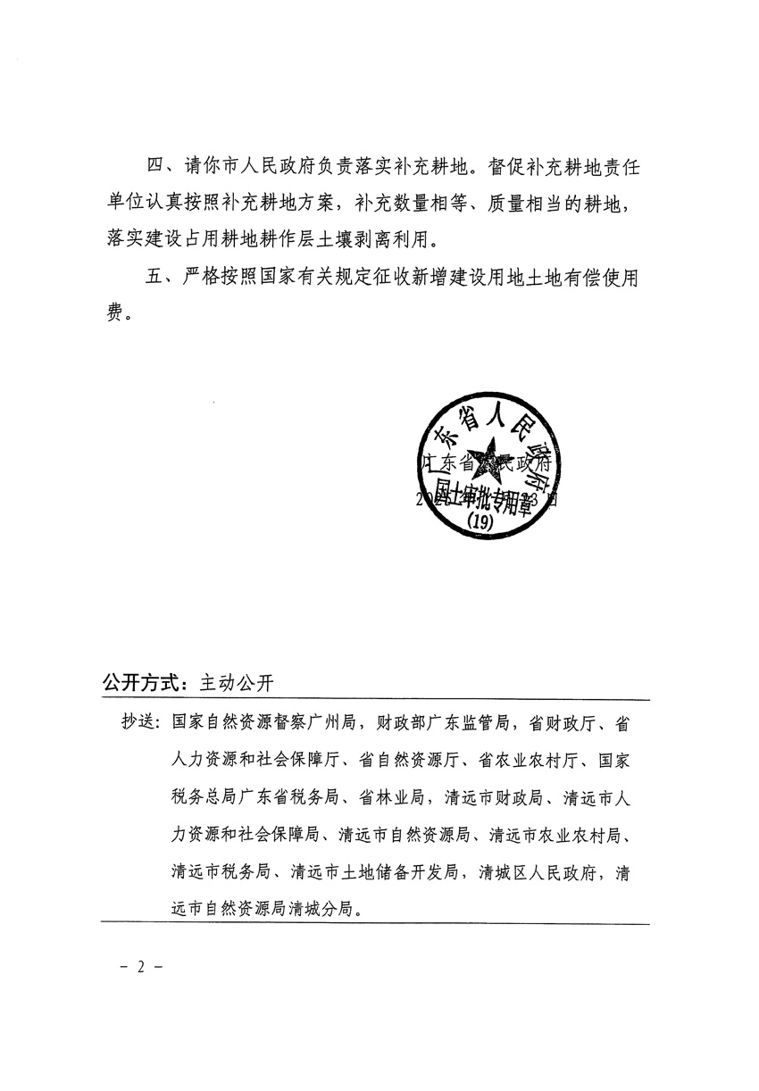 1_页面_2.jpg