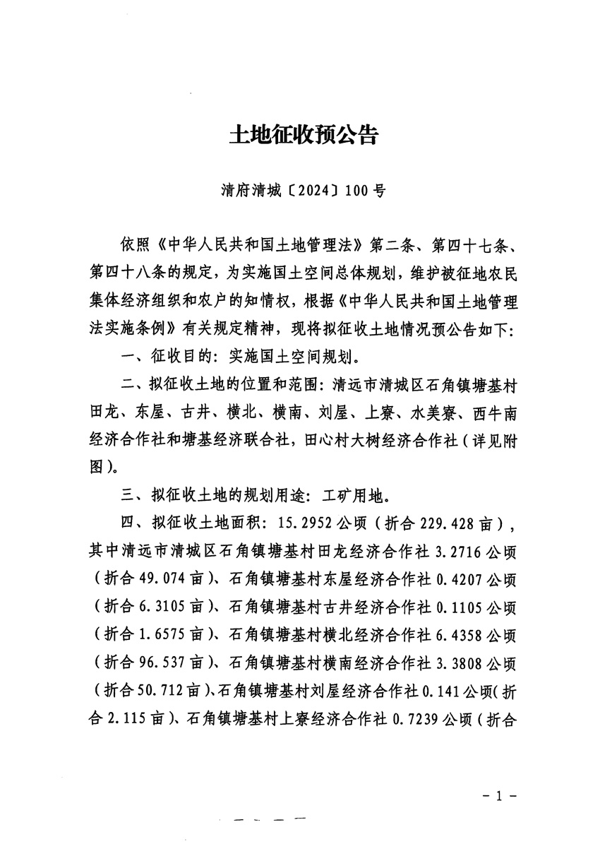 1_页面_1.jpg