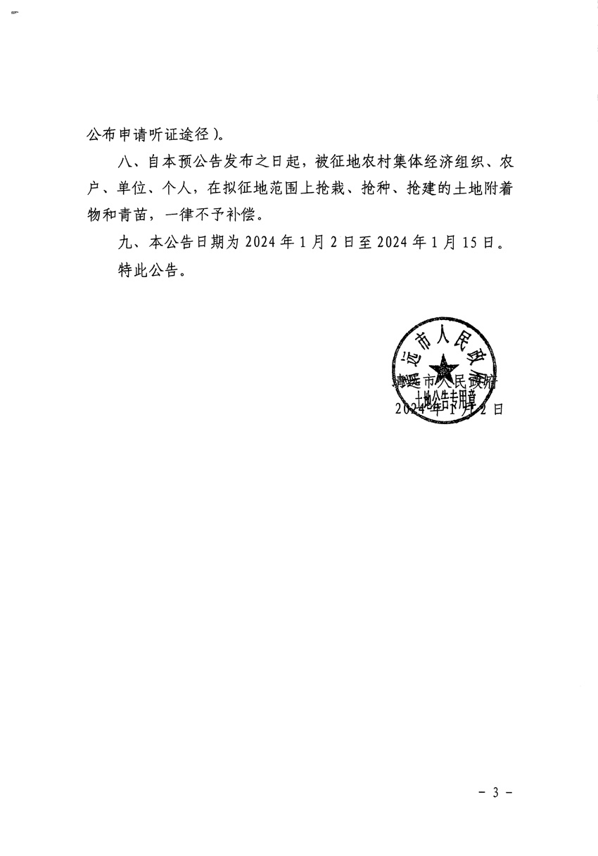 1_页面_3.jpg