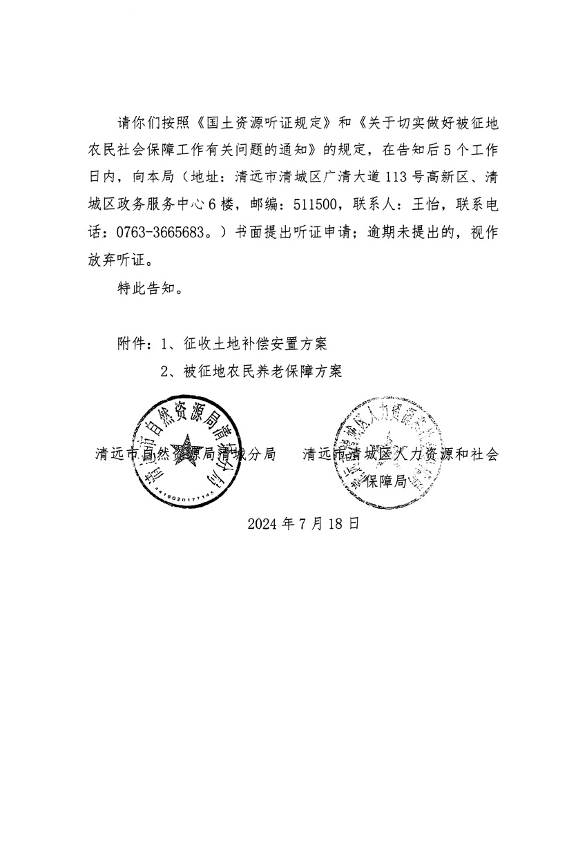 1_页面_02.jpg
