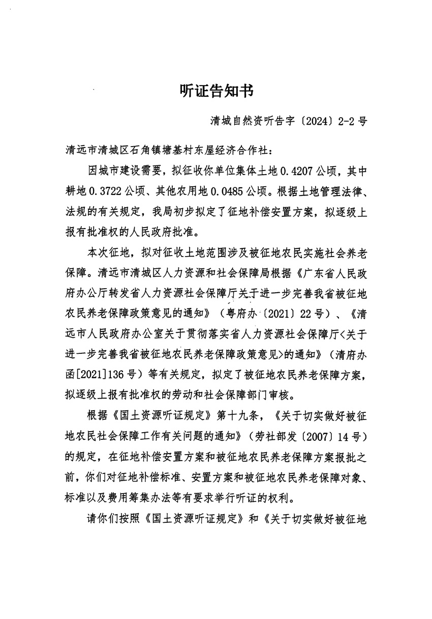 1_页面_03.jpg
