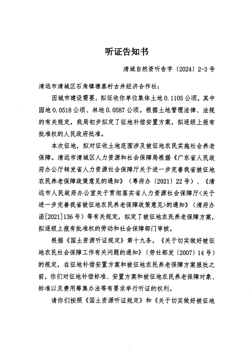 1_页面_05.jpg