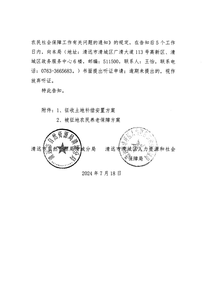 1_页面_06.jpg