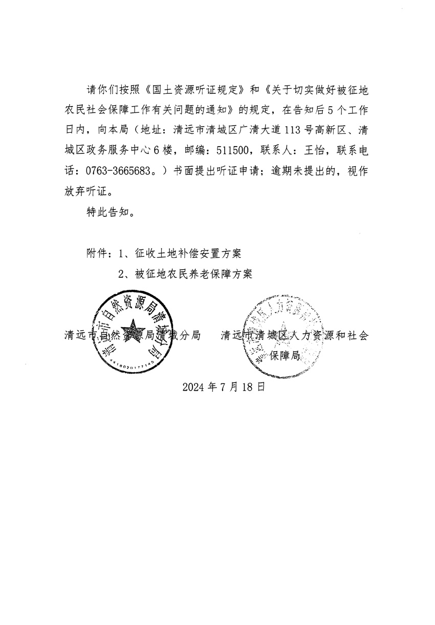 1_页面_08.jpg