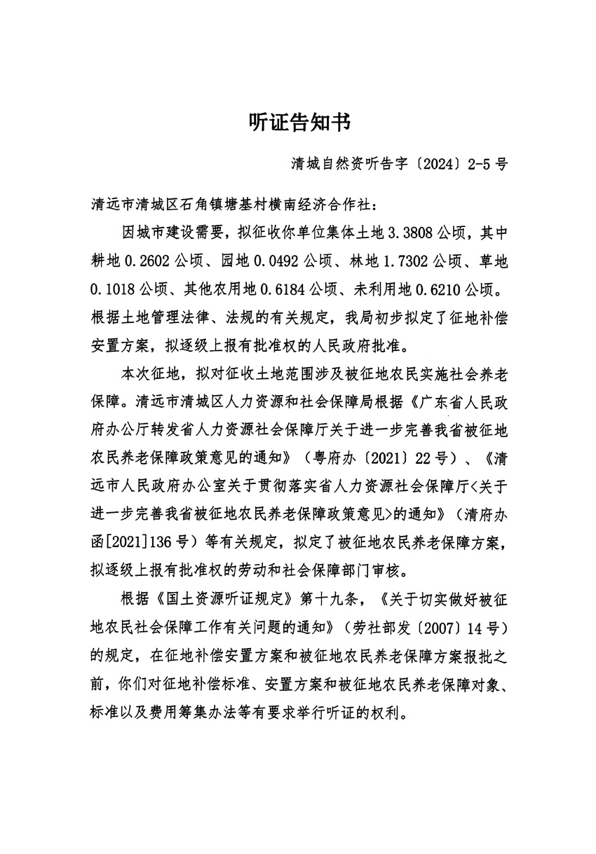 1_页面_09.jpg