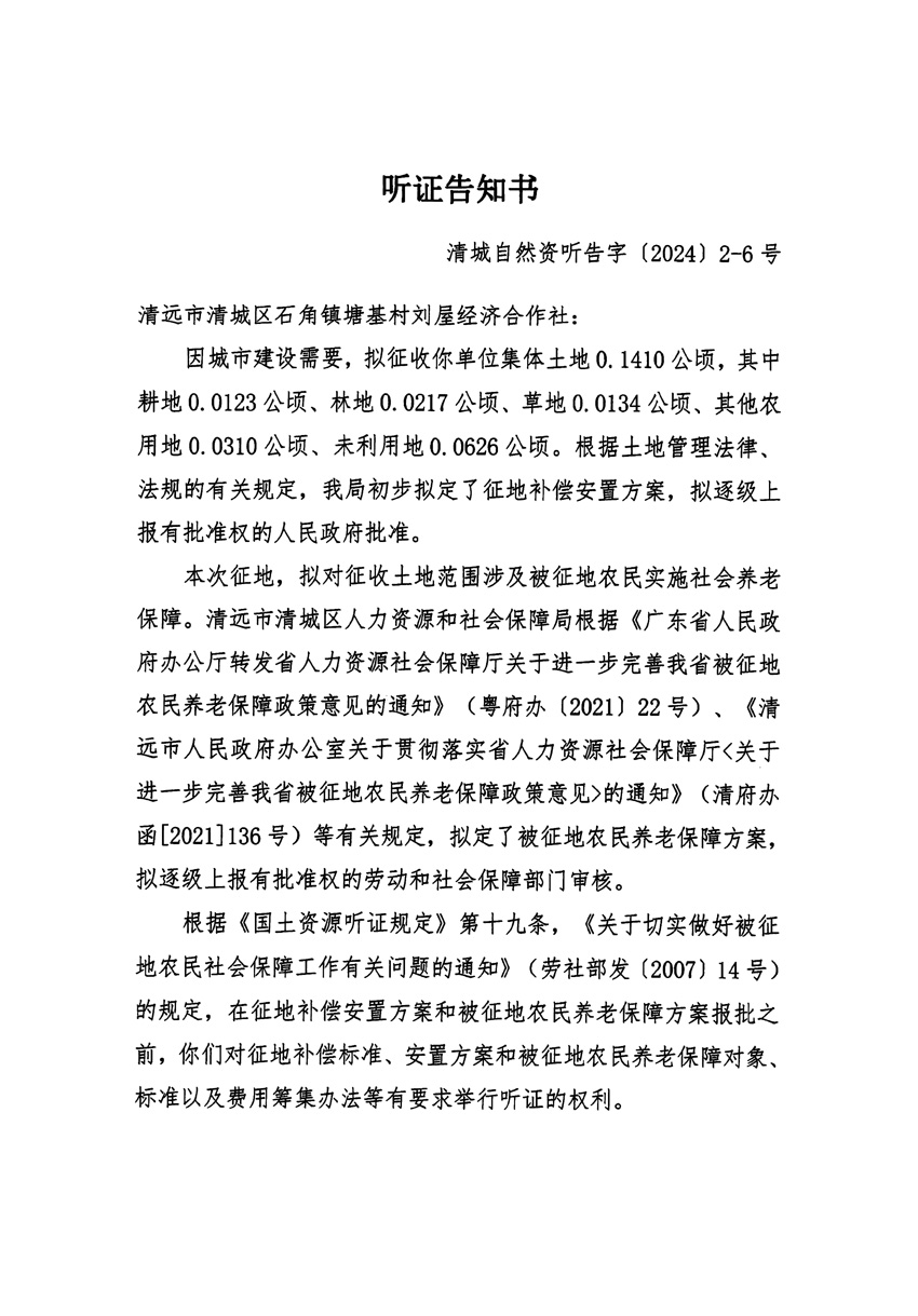 1_页面_11.jpg