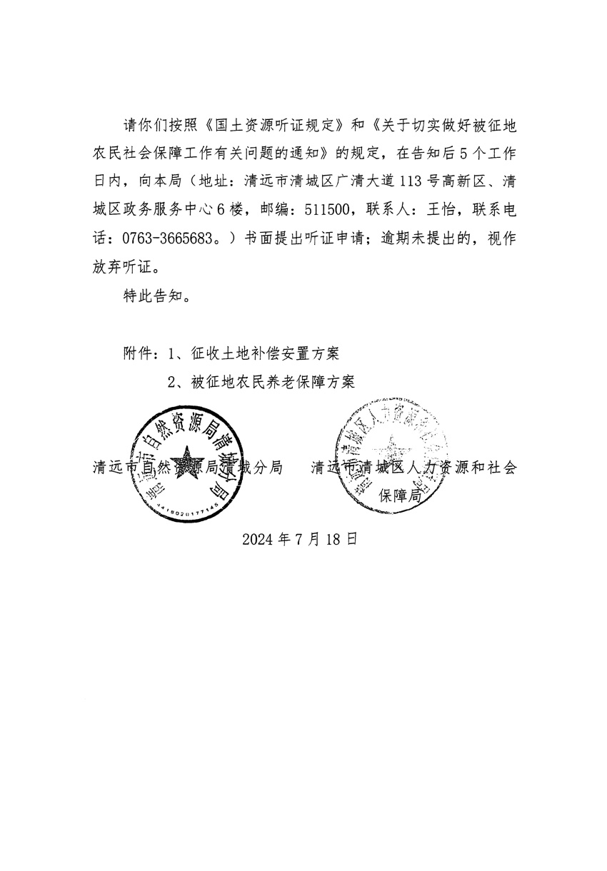 1_页面_12.jpg