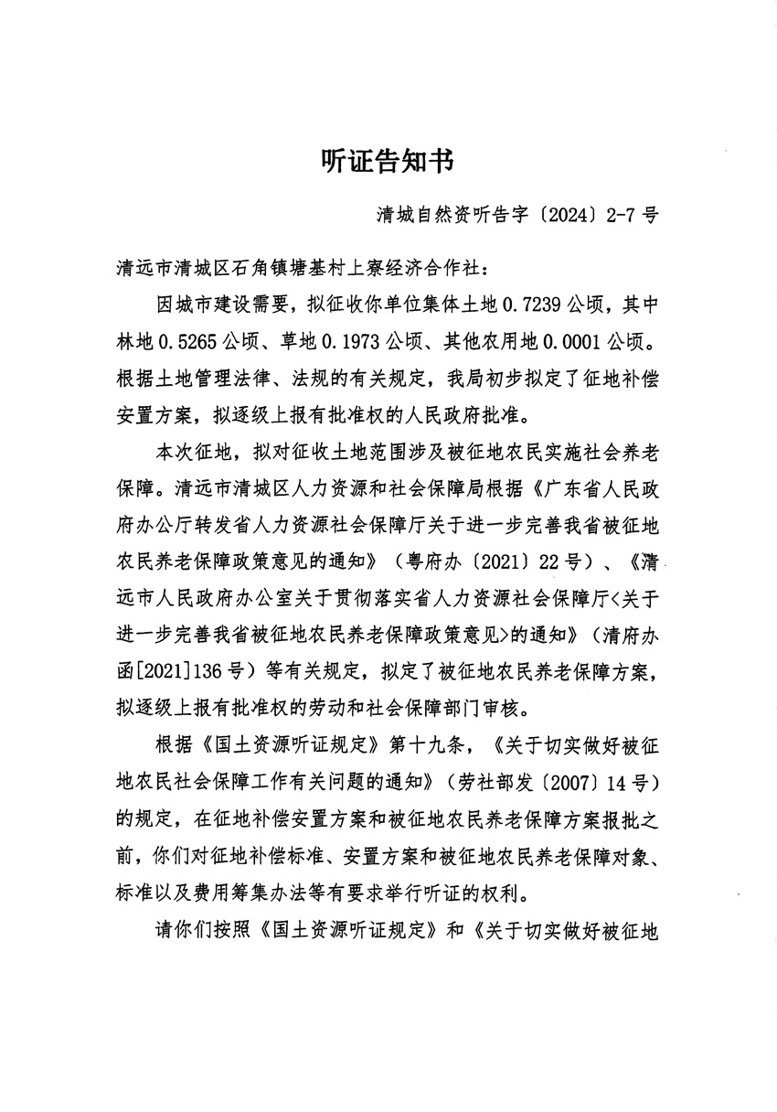 1_页面_13.jpg