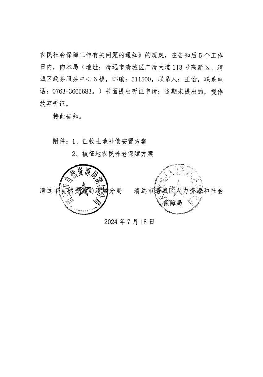 1_页面_16.jpg
