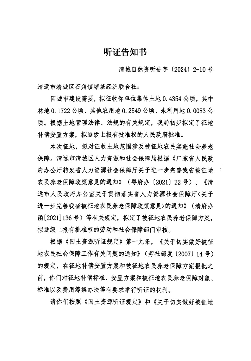 1_页面_19.jpg