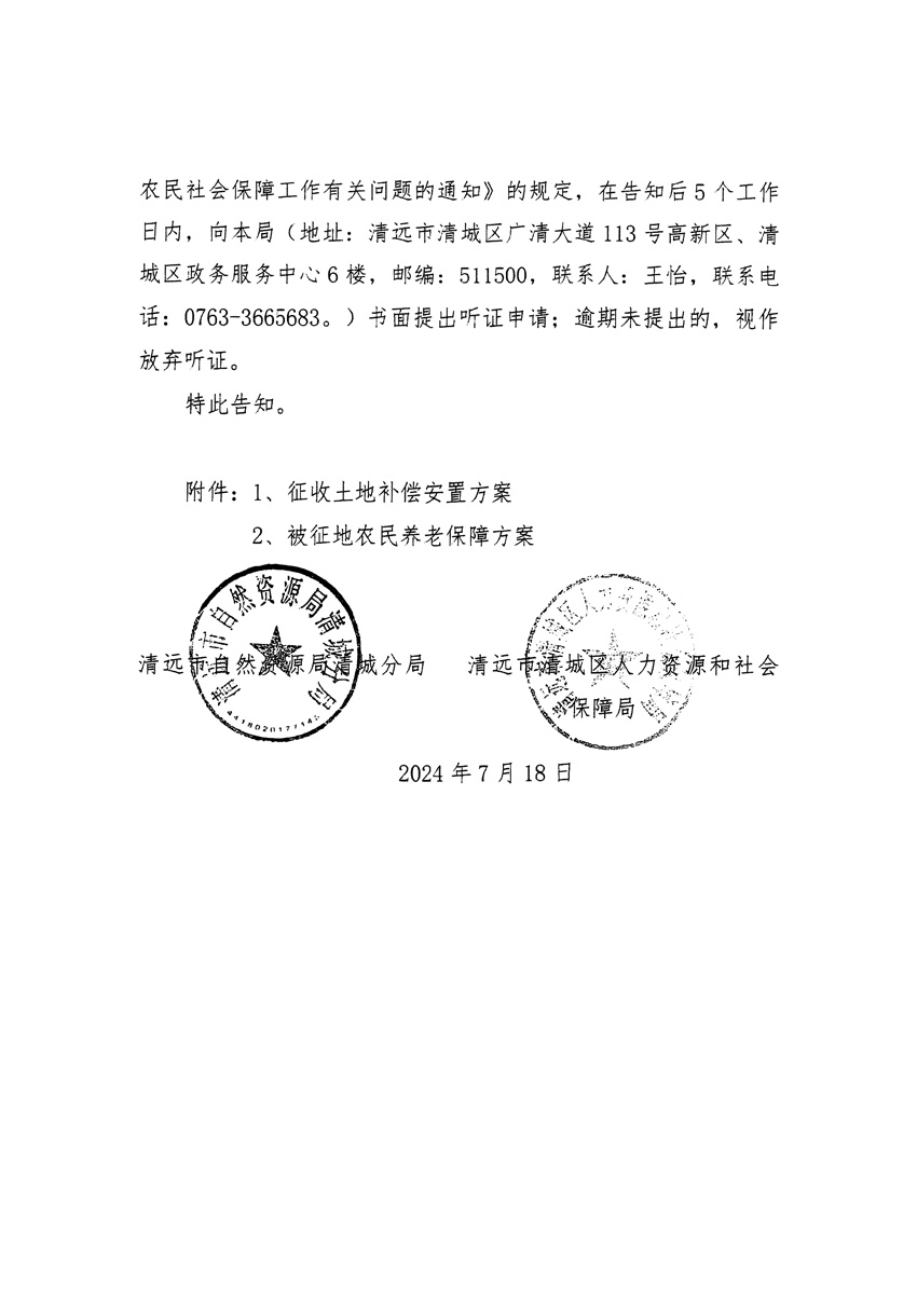 1_页面_20.jpg