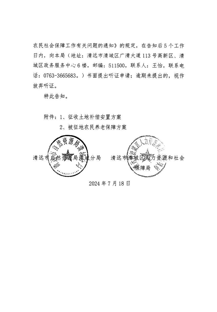 1_页面_22.jpg