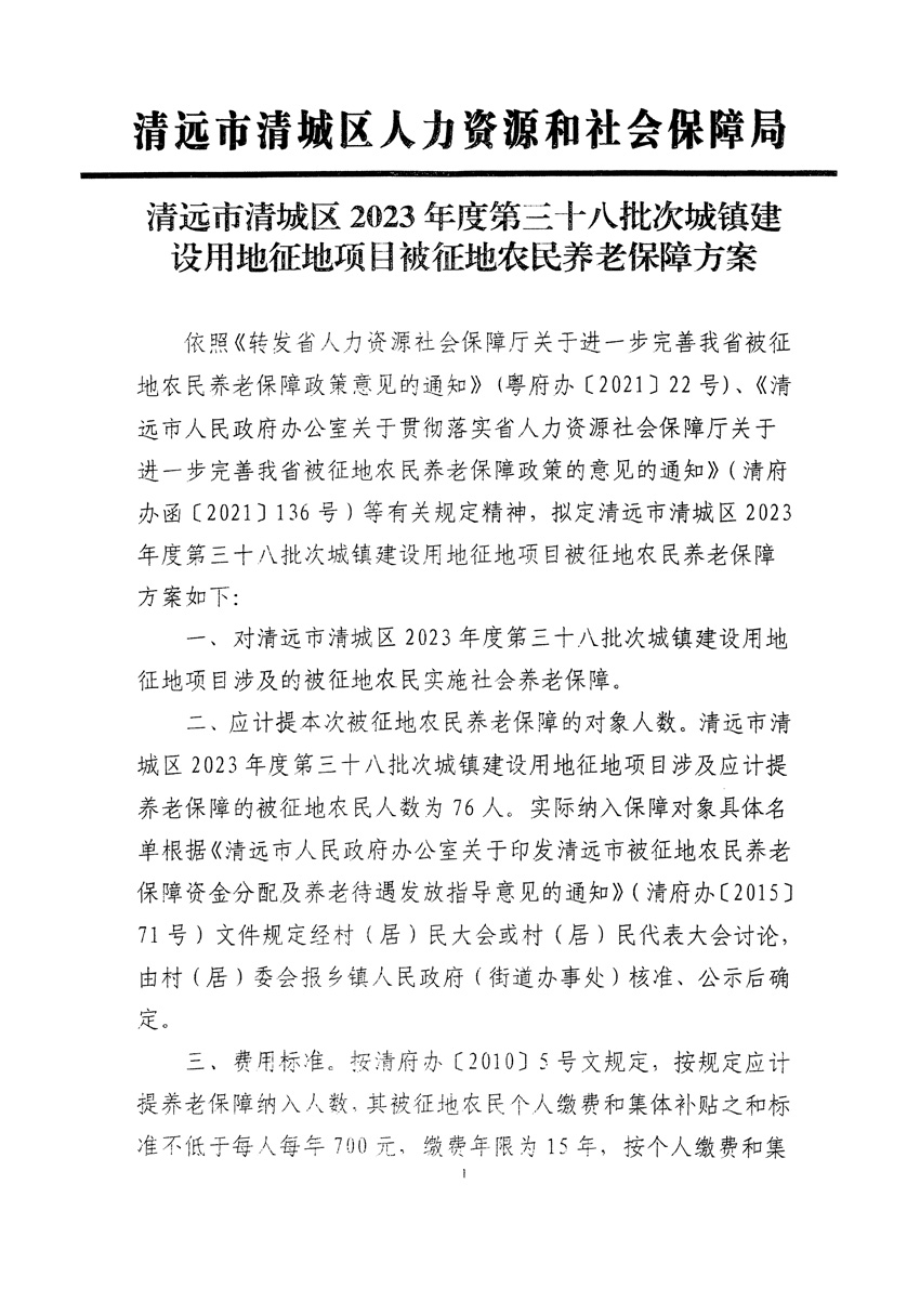 1_页面_23.jpg