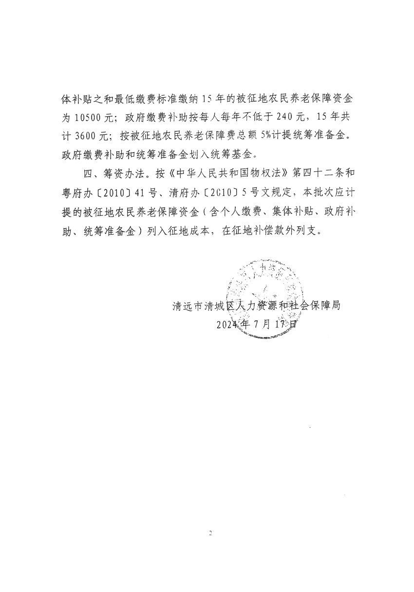 1_页面_24.jpg