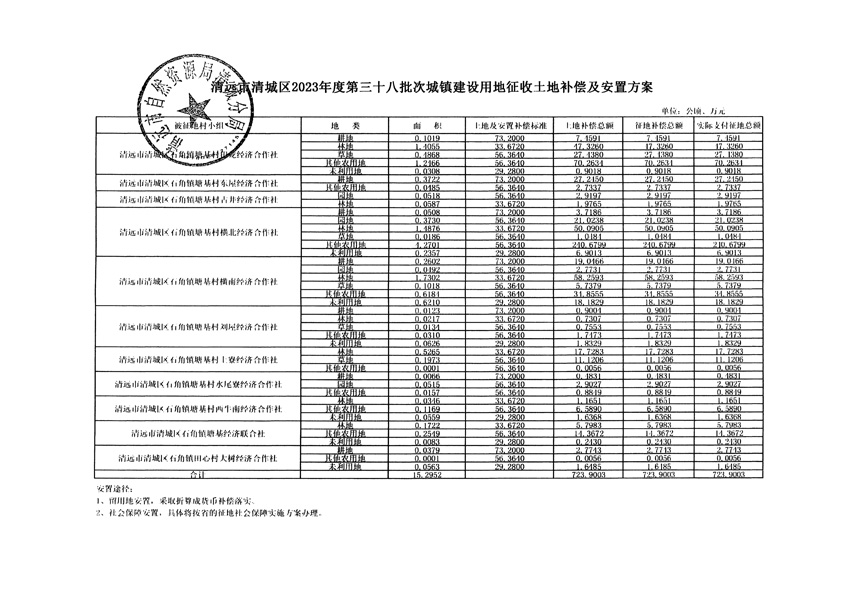 1_页面_25.jpg