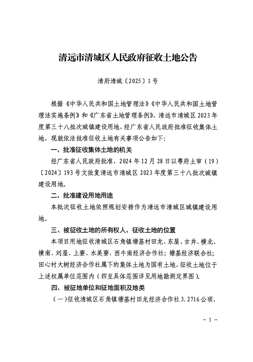1_页面_1.jpg